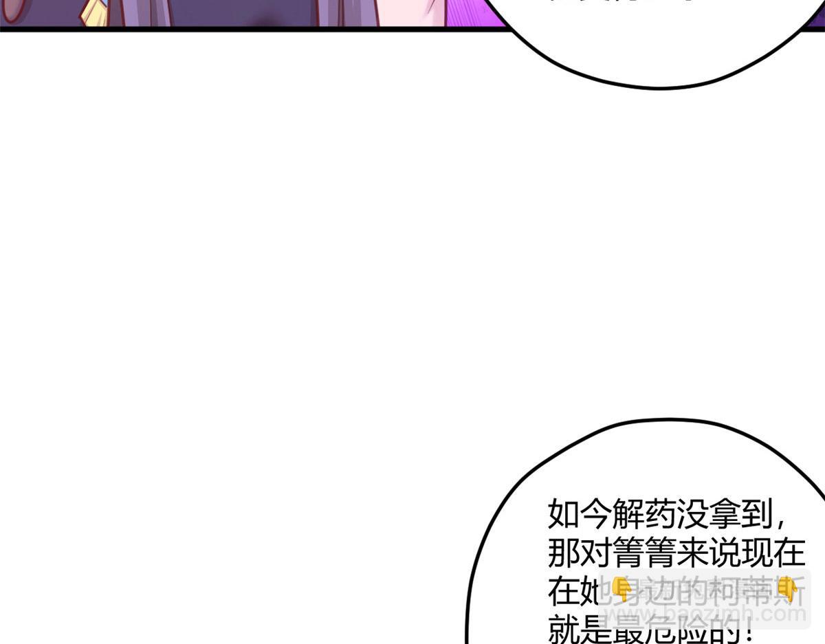 550(1/2)-第552话
