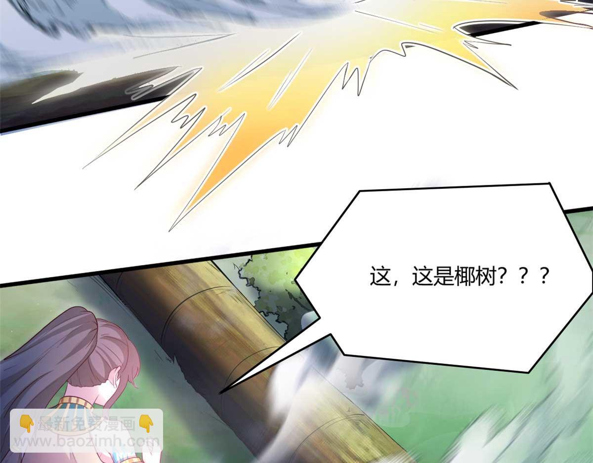 552(1/3)-第554话