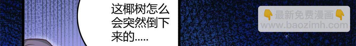 552(1/3)-第554话