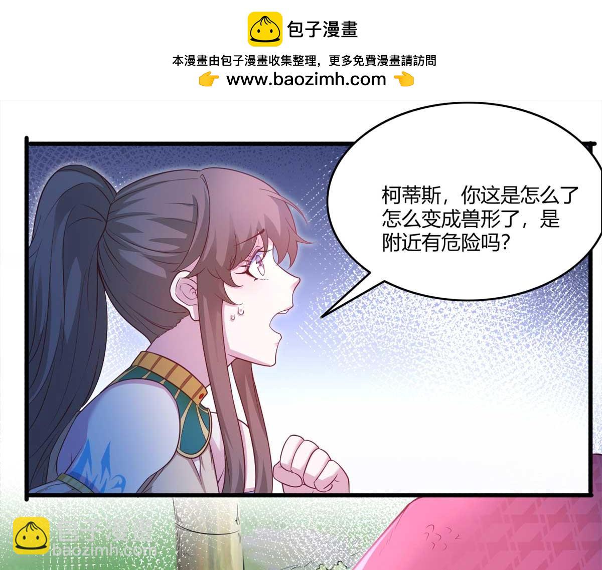 552(1/3)-第554话