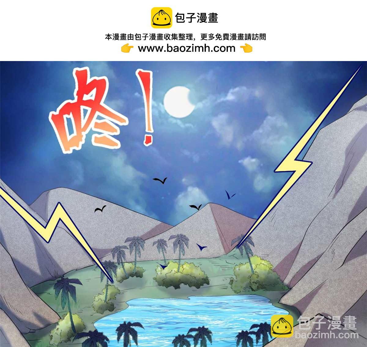 552(1/3)-第554话