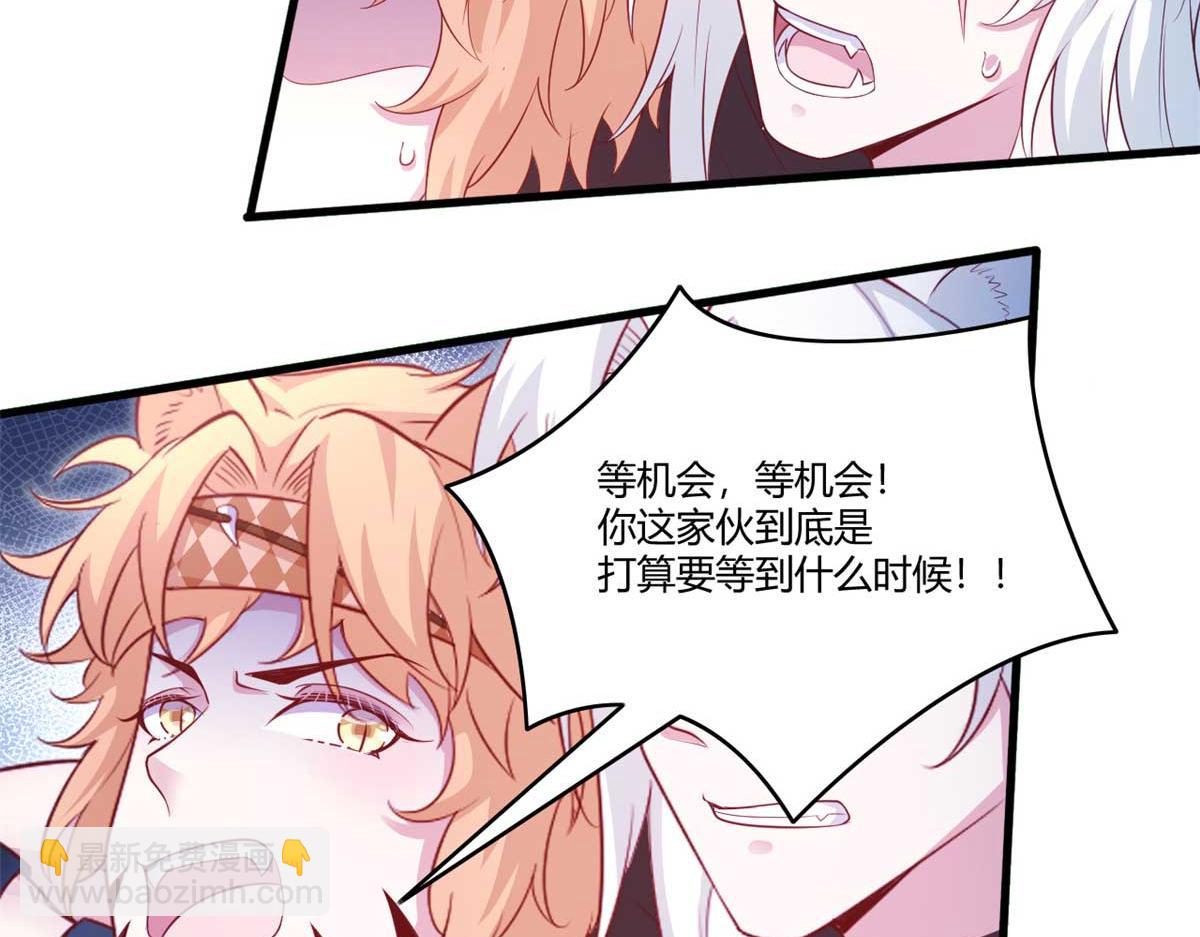 552(1/3)-第554话