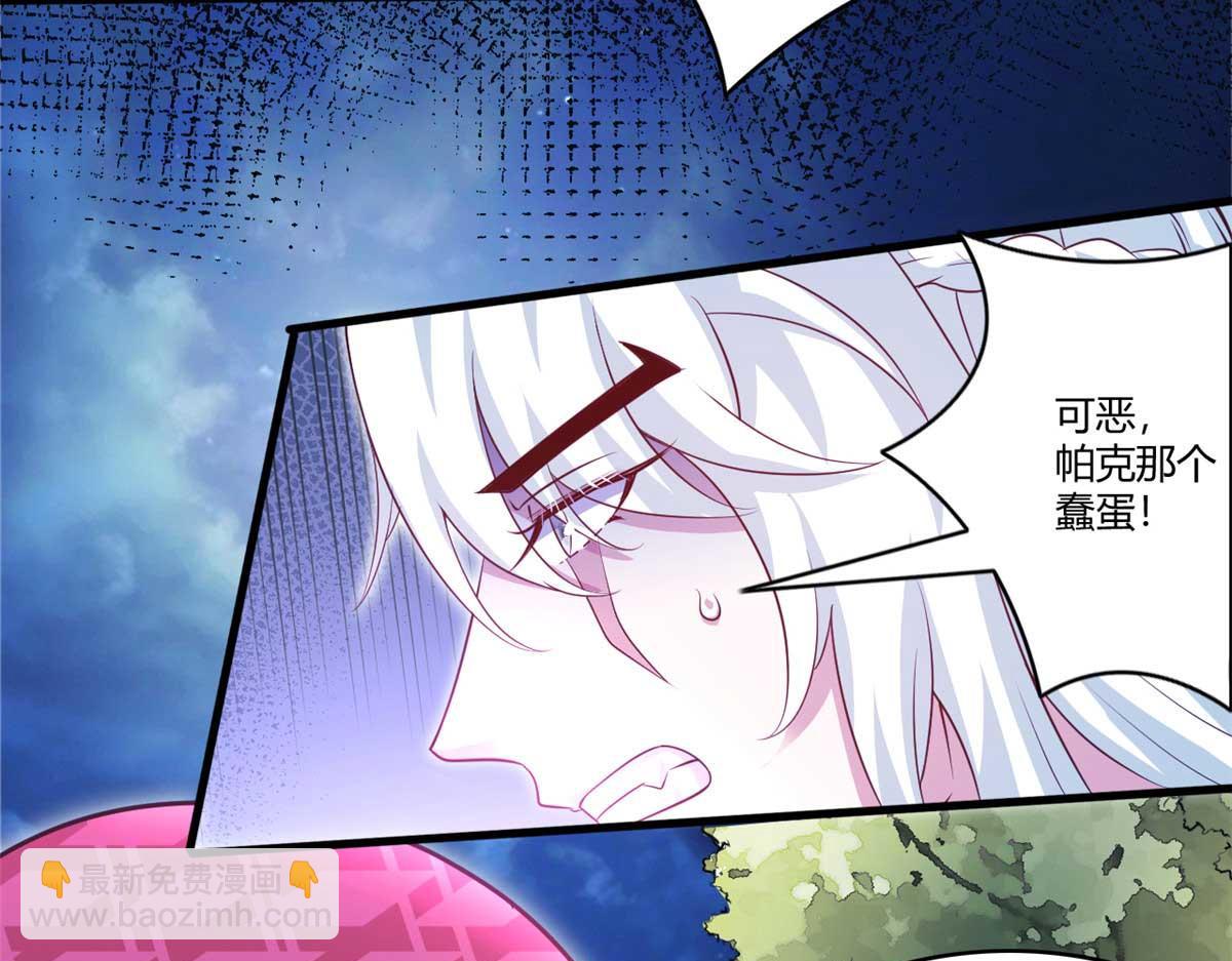 552(1/3)-第554话