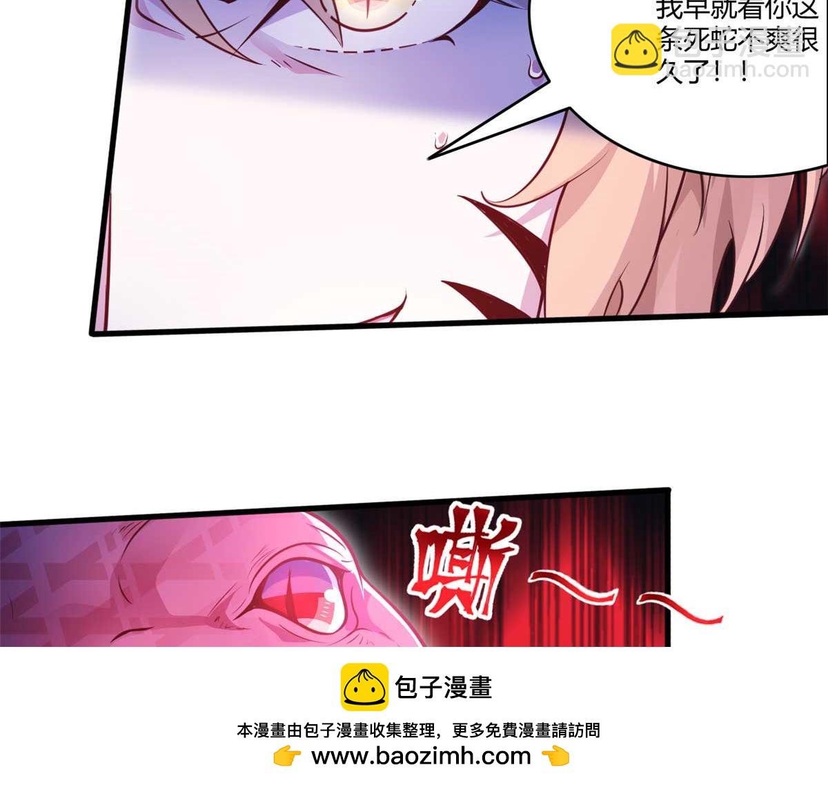 552(1/3)-第554话