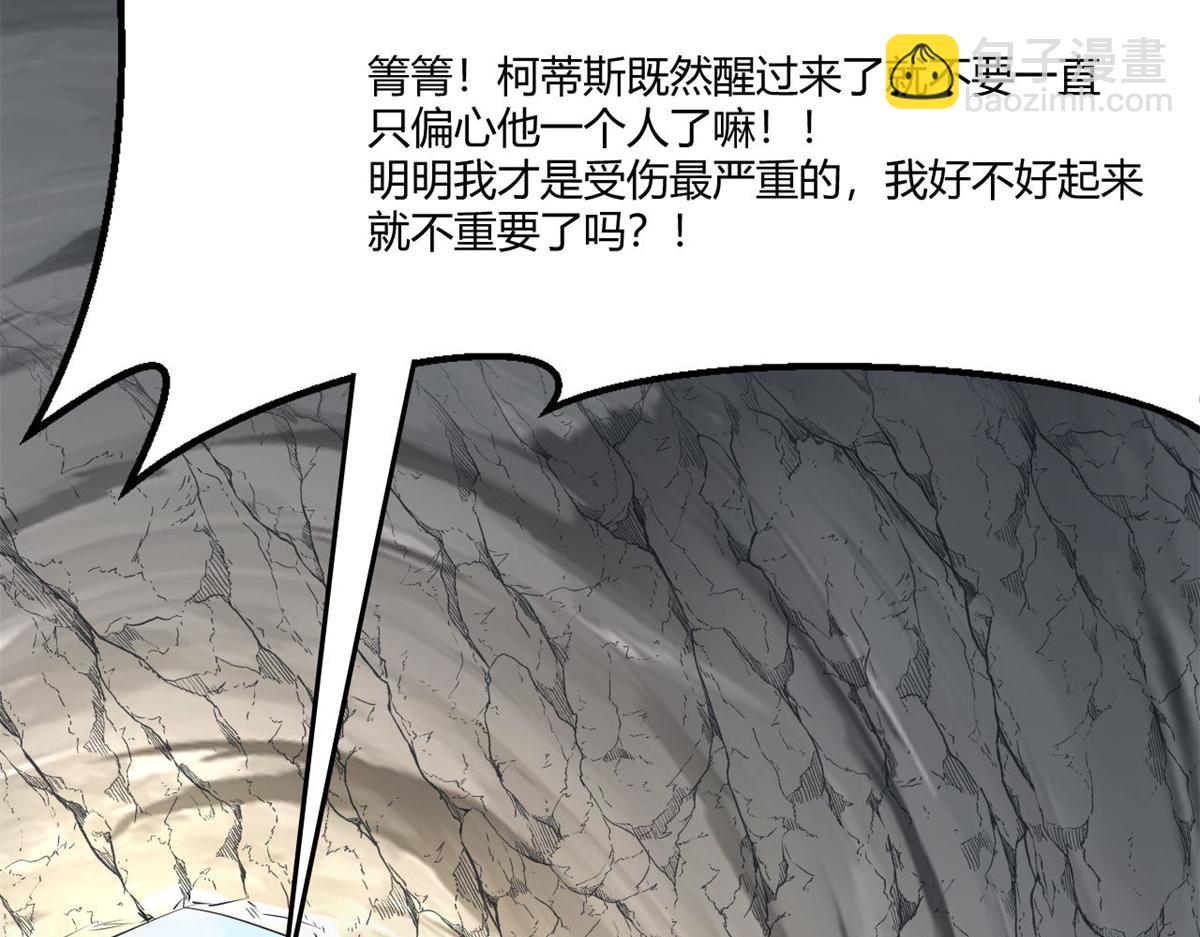 554(1/2)-第556话