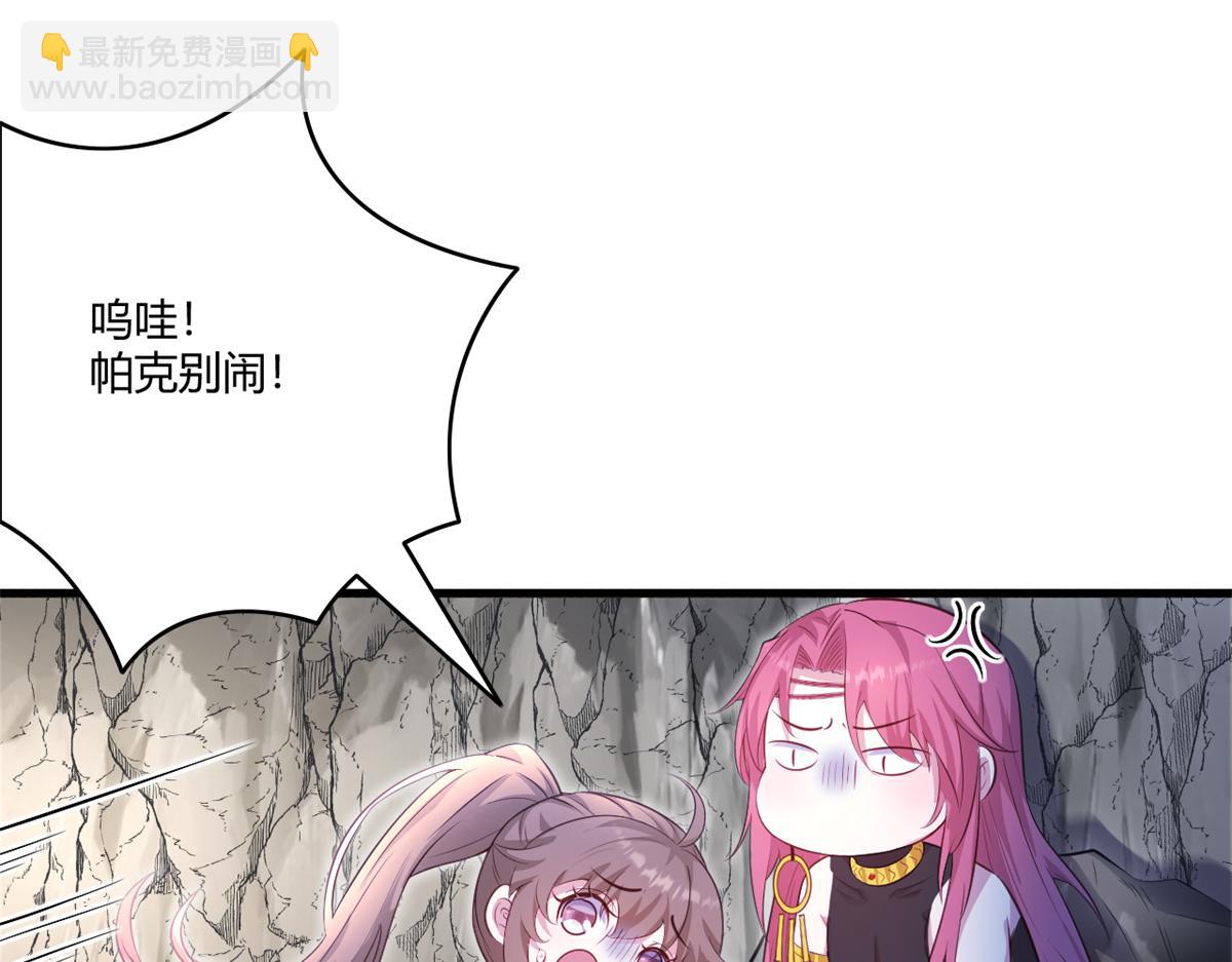 554(1/2)-第556话