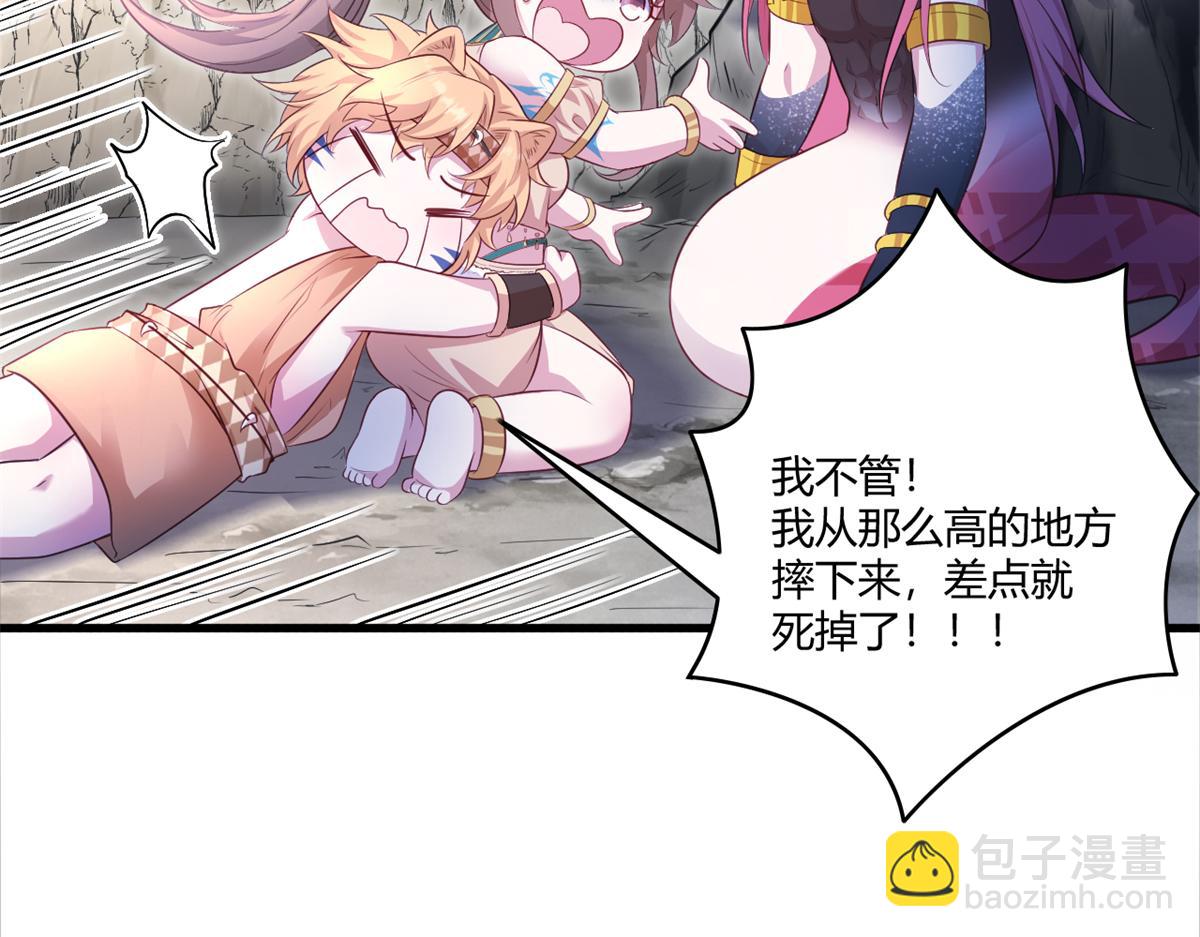554(1/2)-第556话