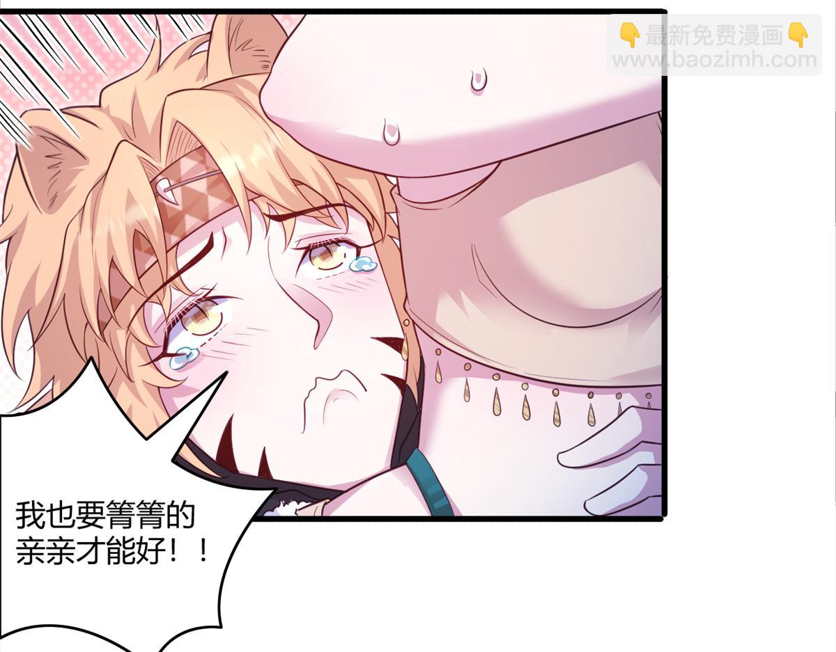 554(1/2)-第556话
