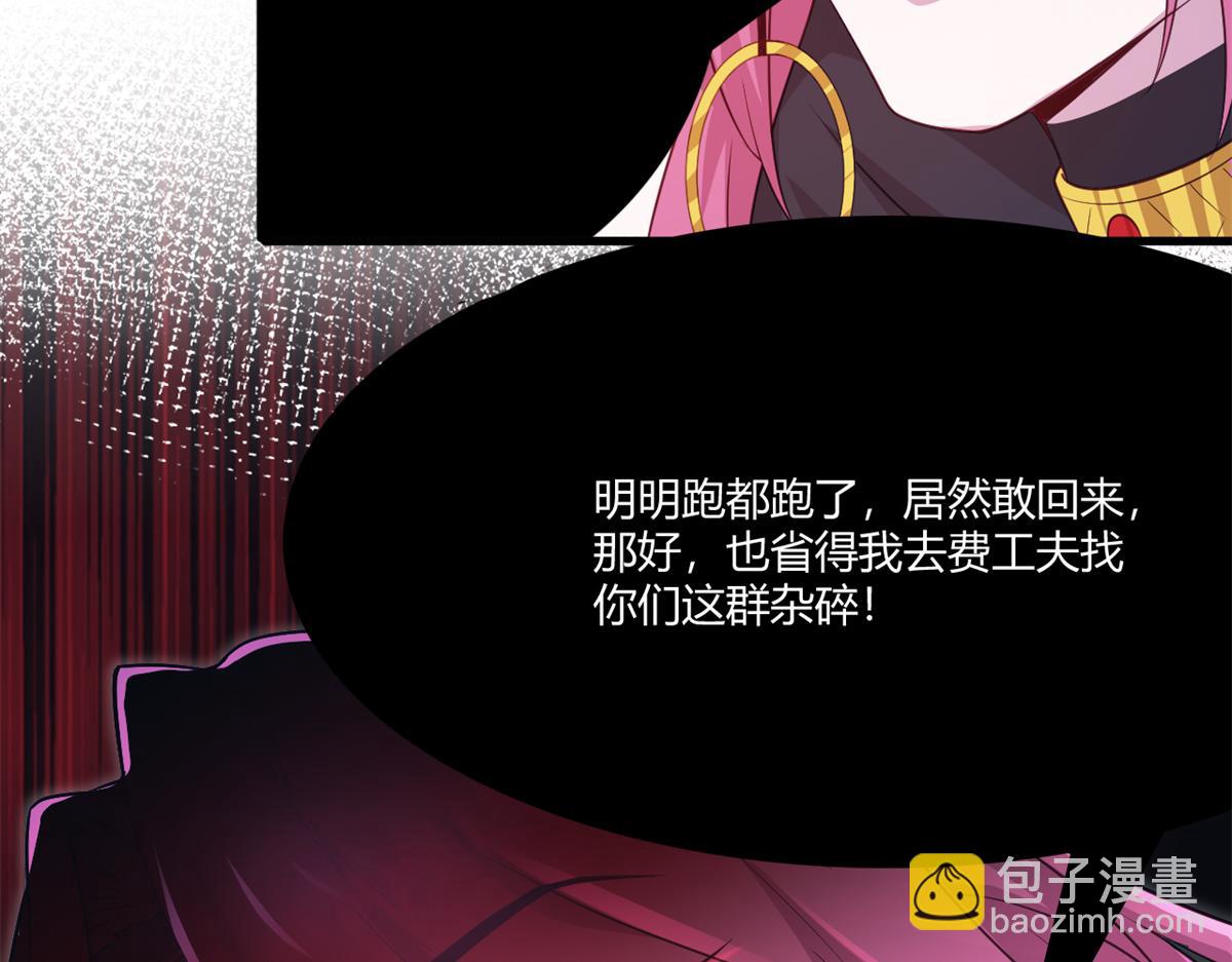 554(1/2)-第556话