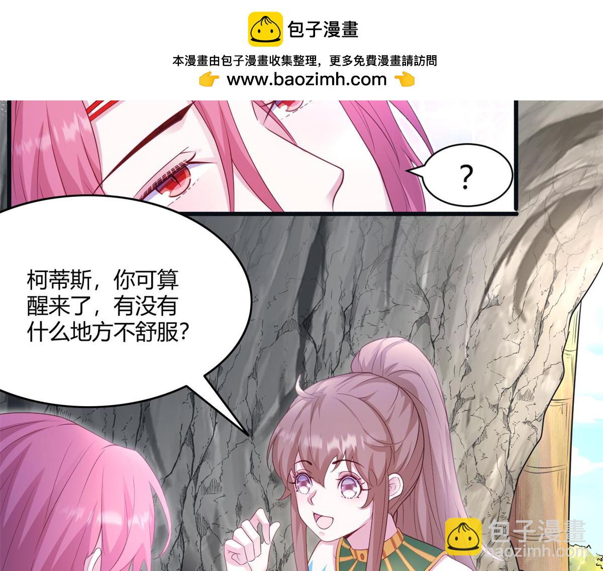 554(1/2)-第556话