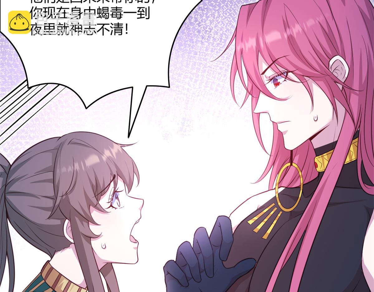 554(1/2)-第556话