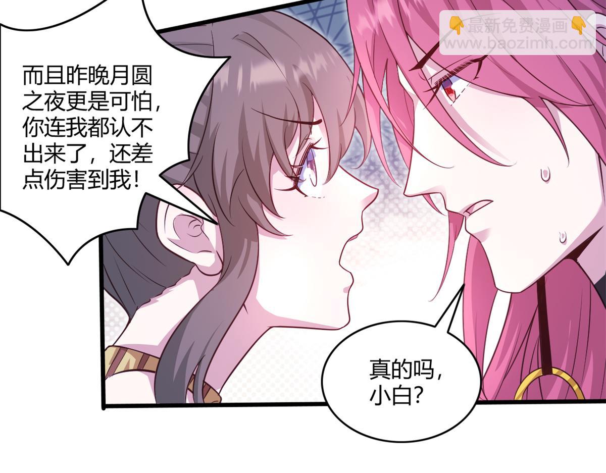 554(1/2)-第556话