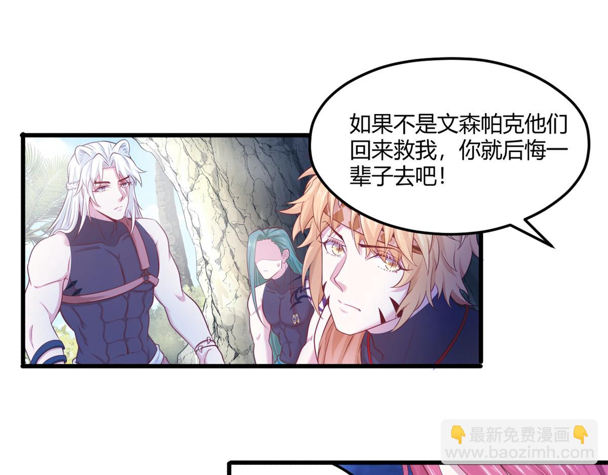 554(1/2)-第556话
