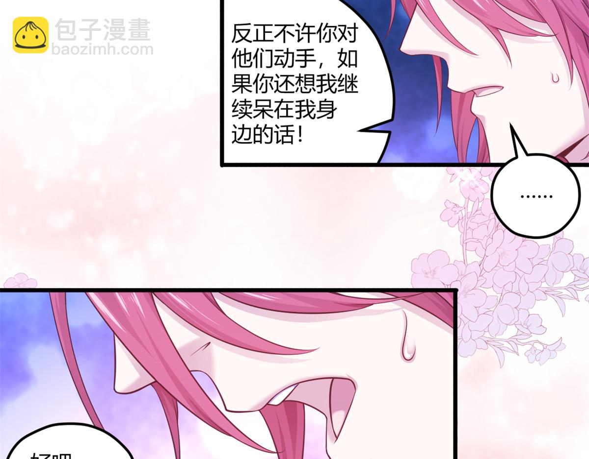 554(1/2)-第556话