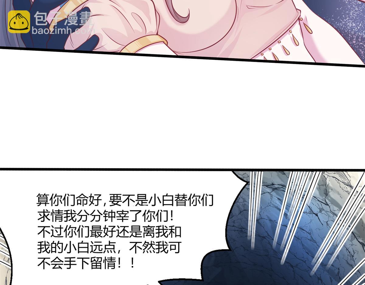 554(1/2)-第556话
