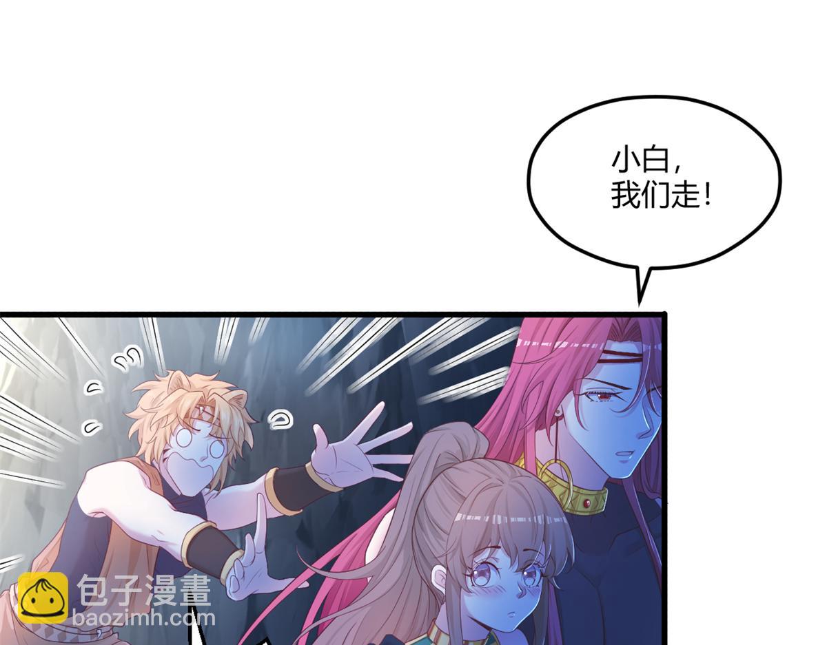 554(1/2)-第556话