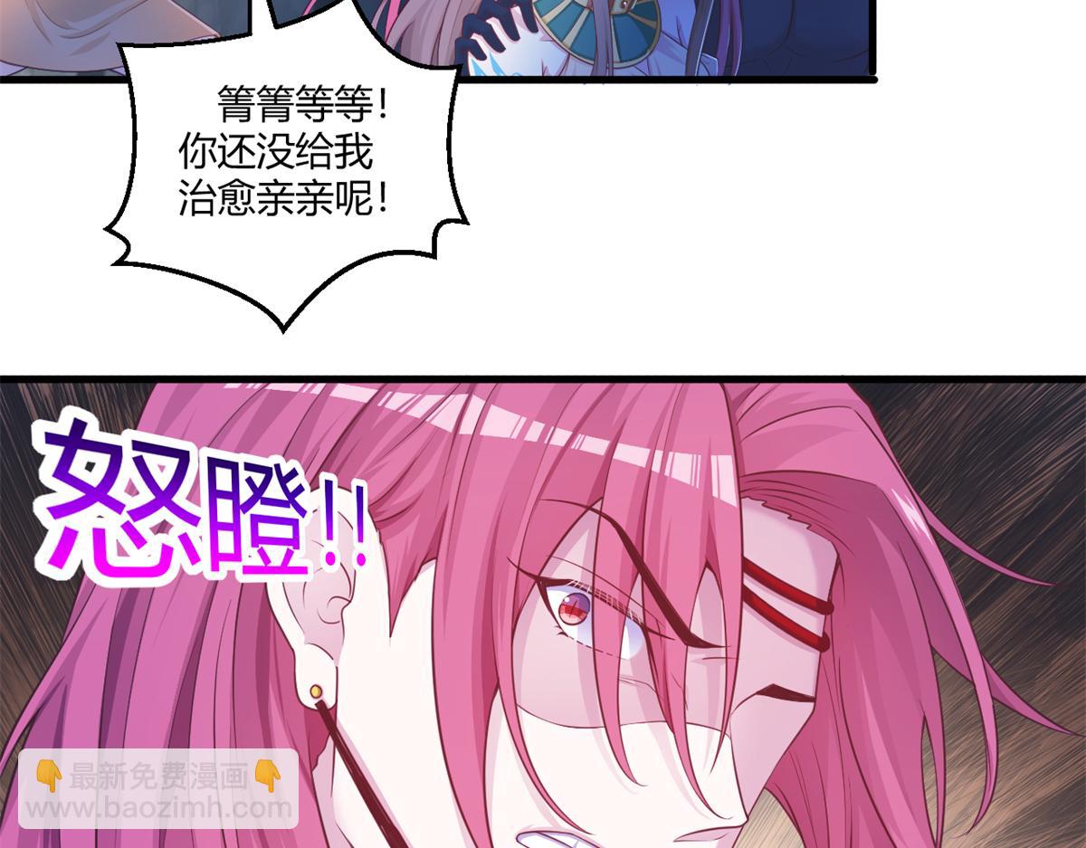 554(1/2)-第556话
