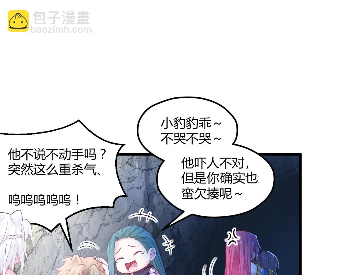 554(1/2)-第556话