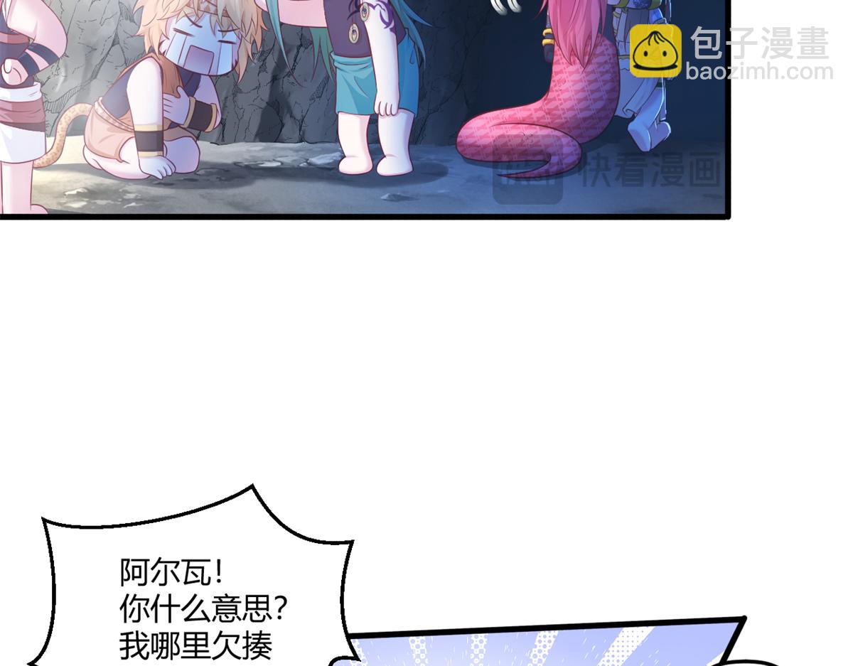 554(1/2)-第556话