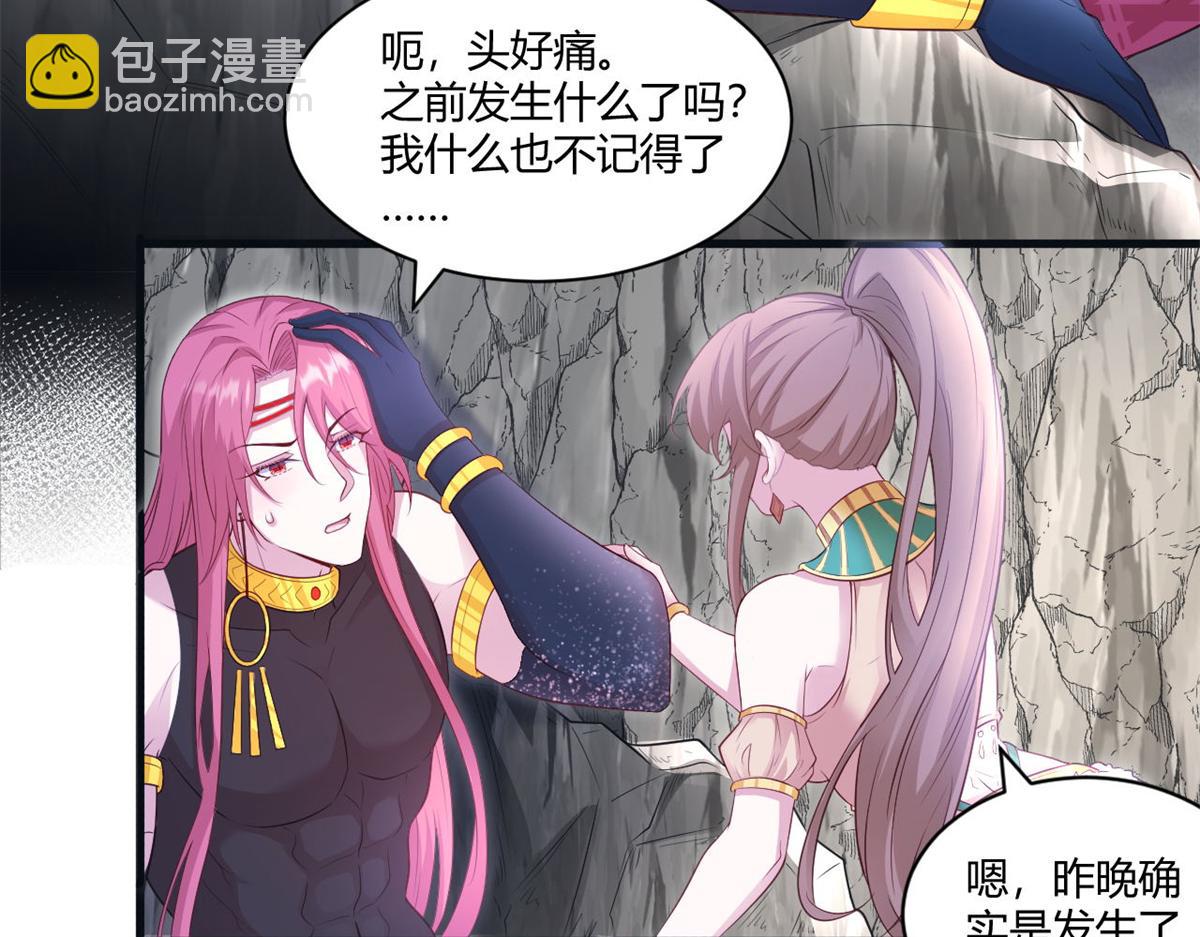 554(1/2)-第556话