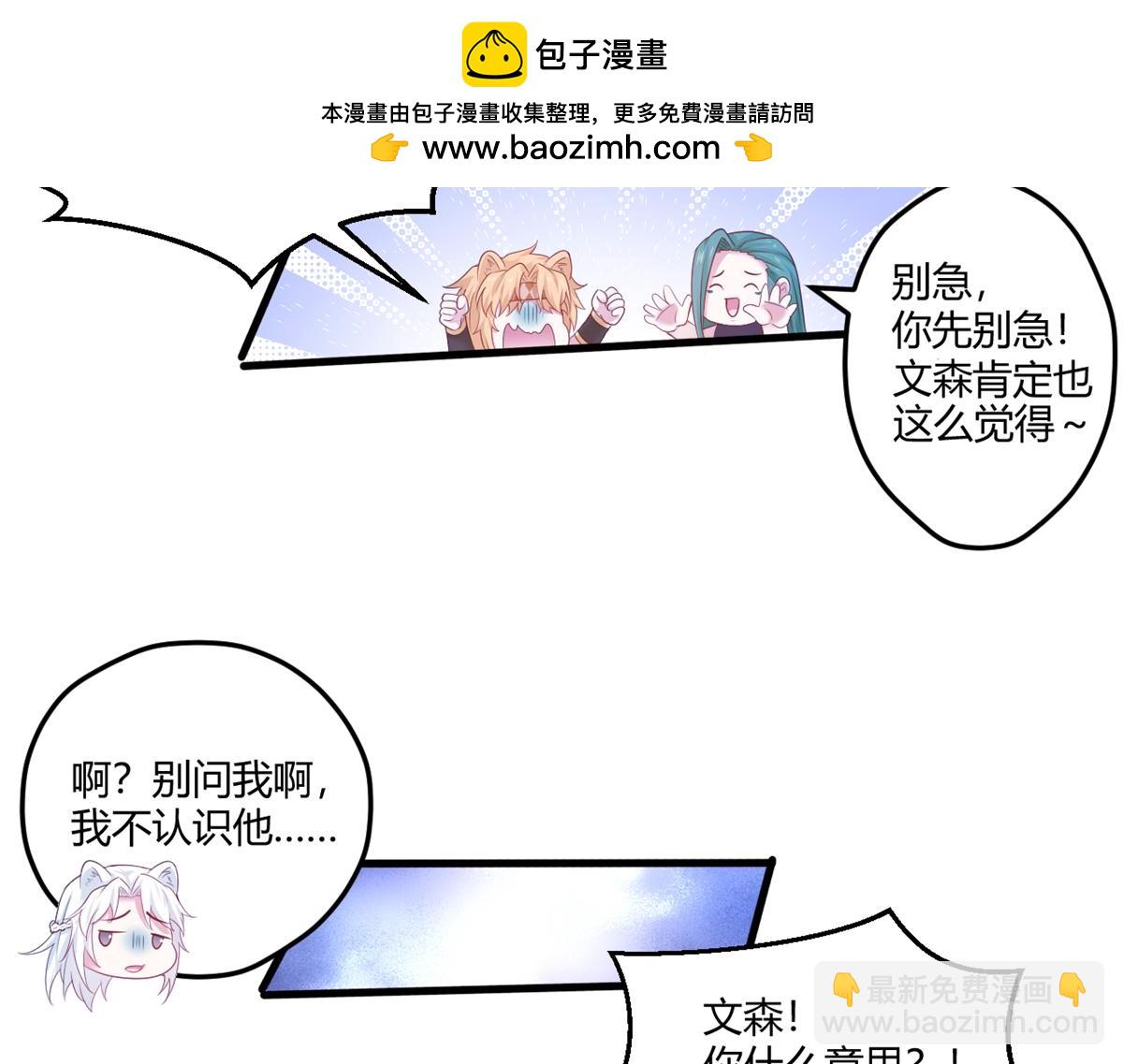 554(1/2)-第556话