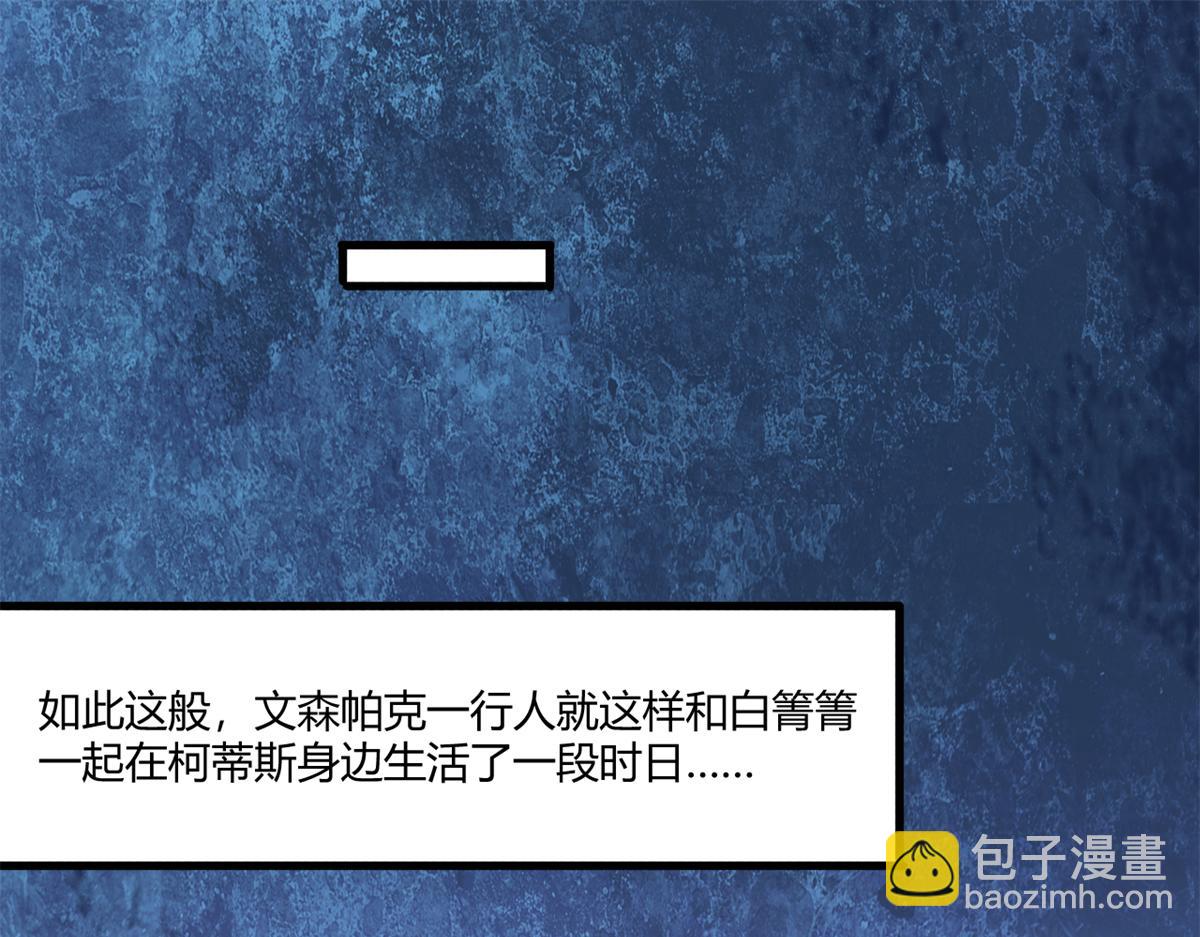 554(1/2)-第556话