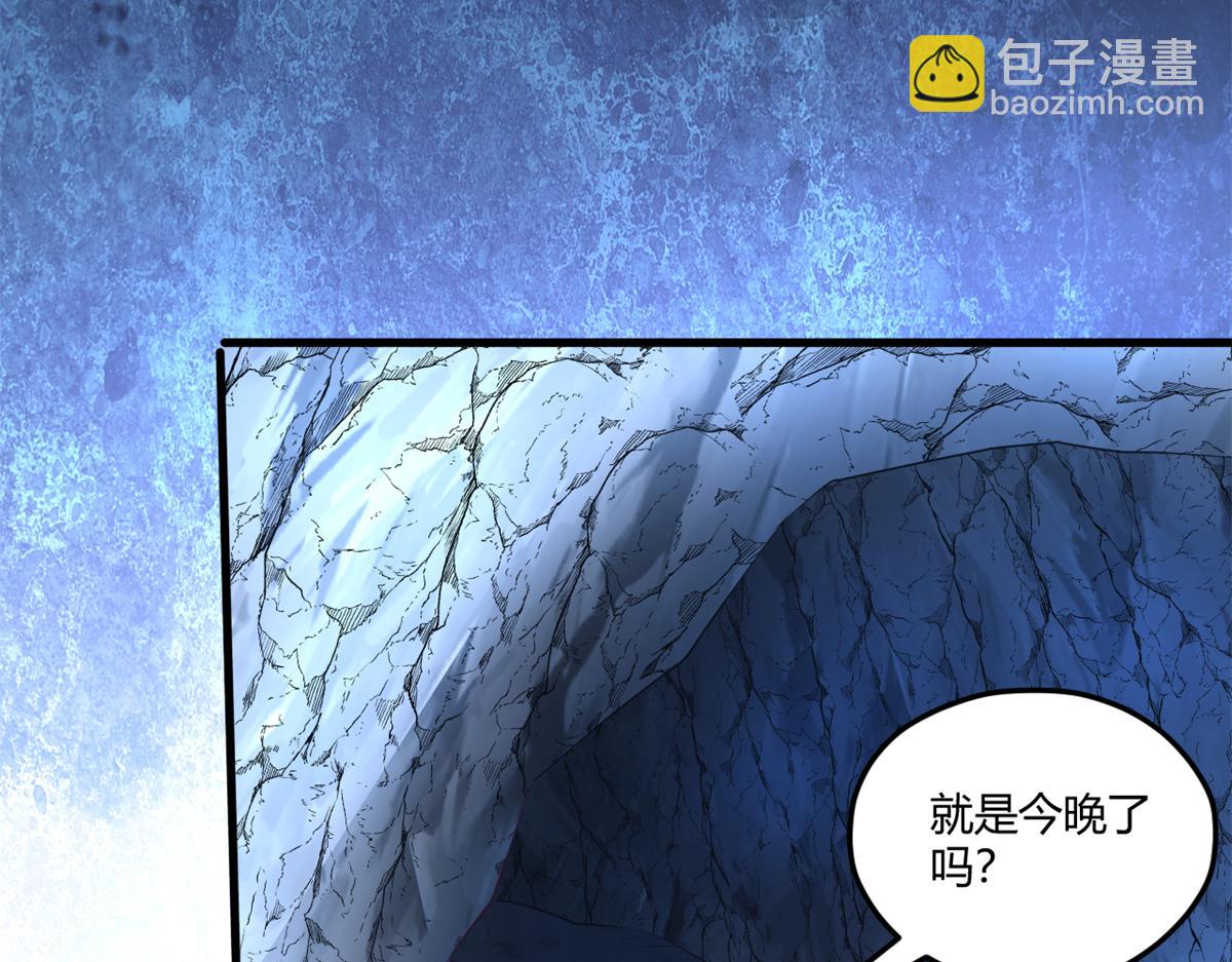 554(1/2)-第556话