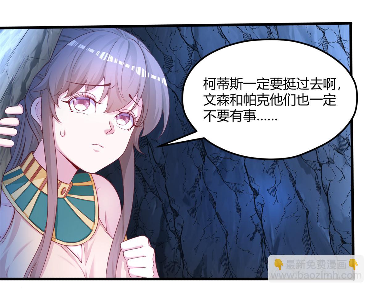 554(1/2)-第556话
