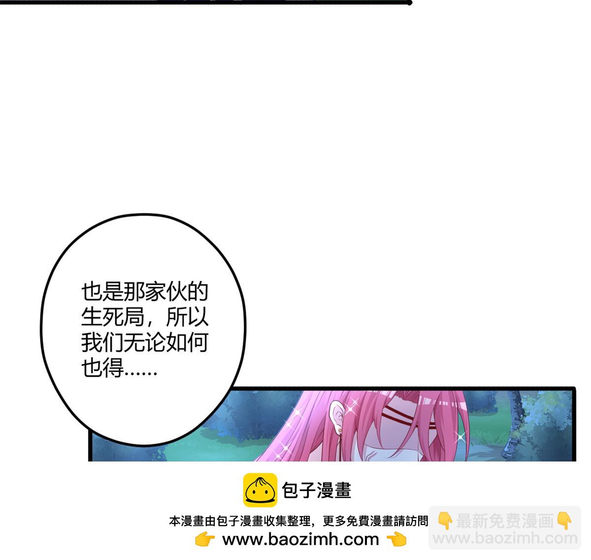 554(1/2)-第556话