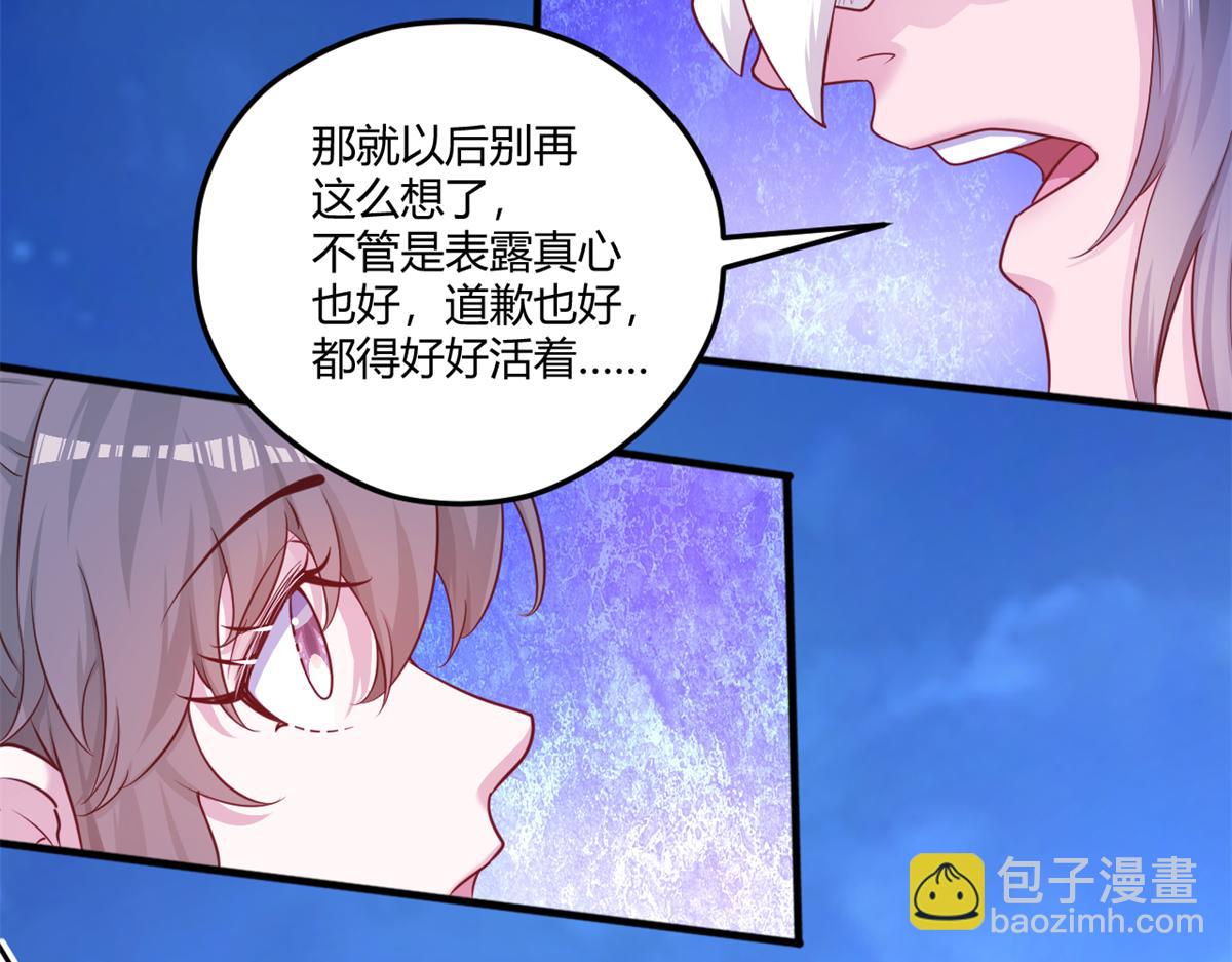 556(1/2)-第558话