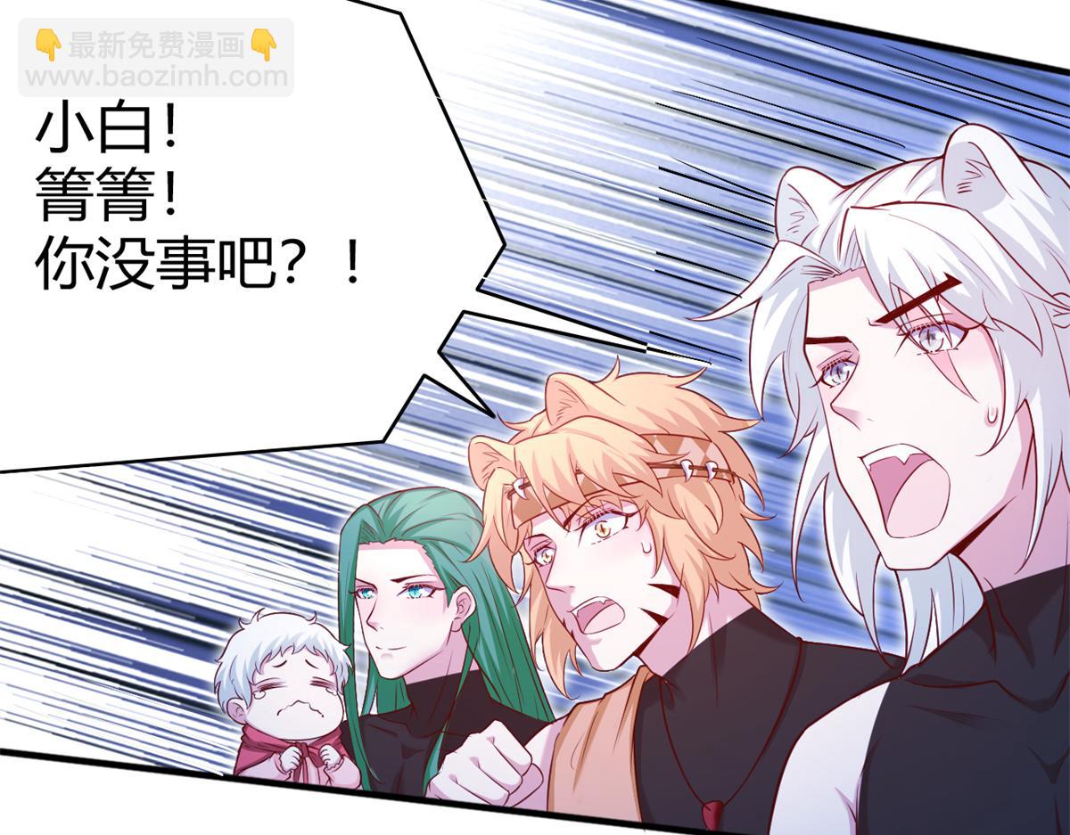 556(1/2)-第558话