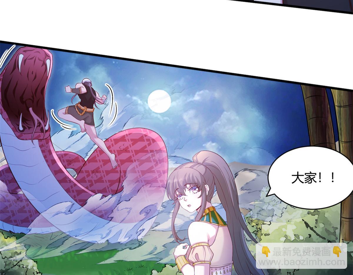 556(1/2)-第558话