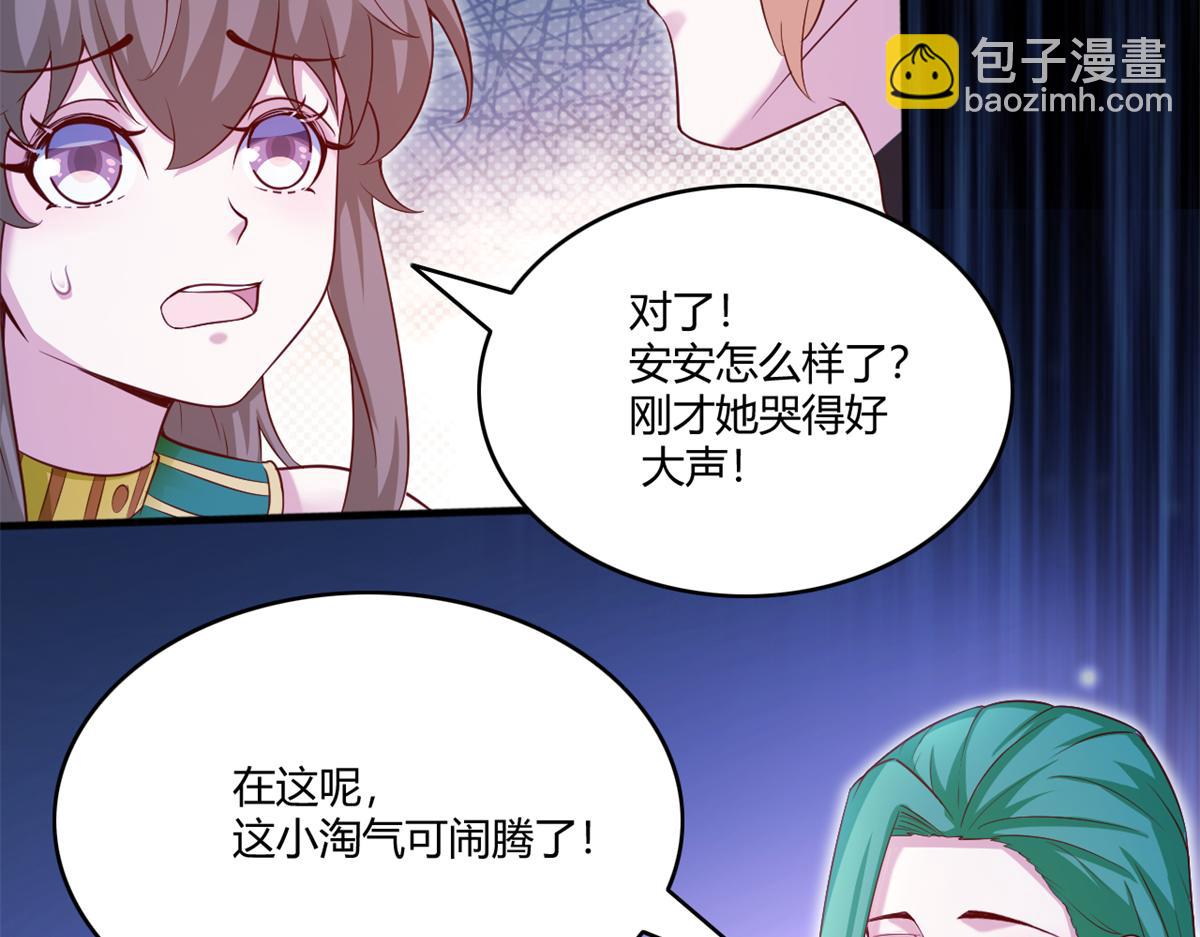 556(1/2)-第558话