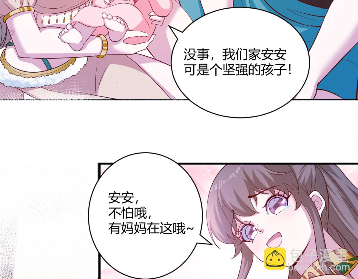 556(1/2)-第558话