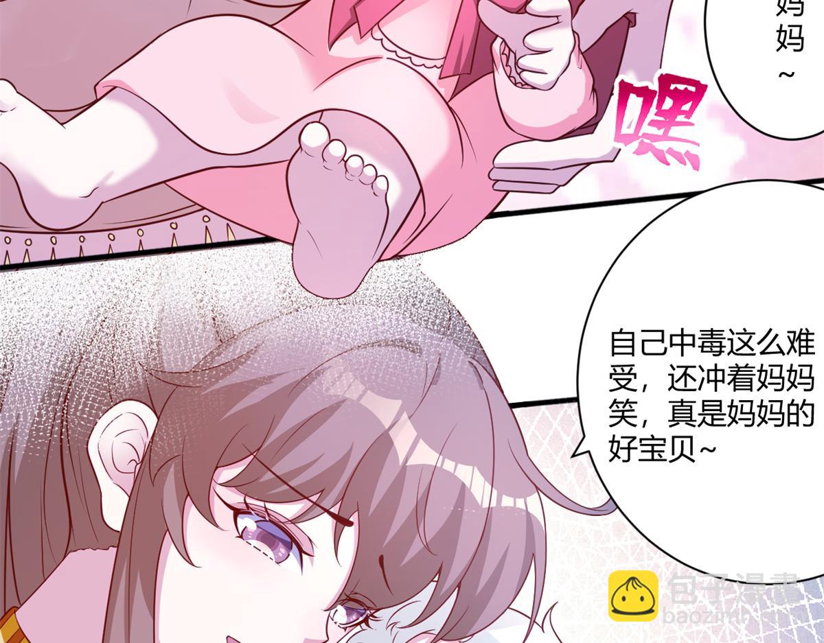 556(1/2)-第558话