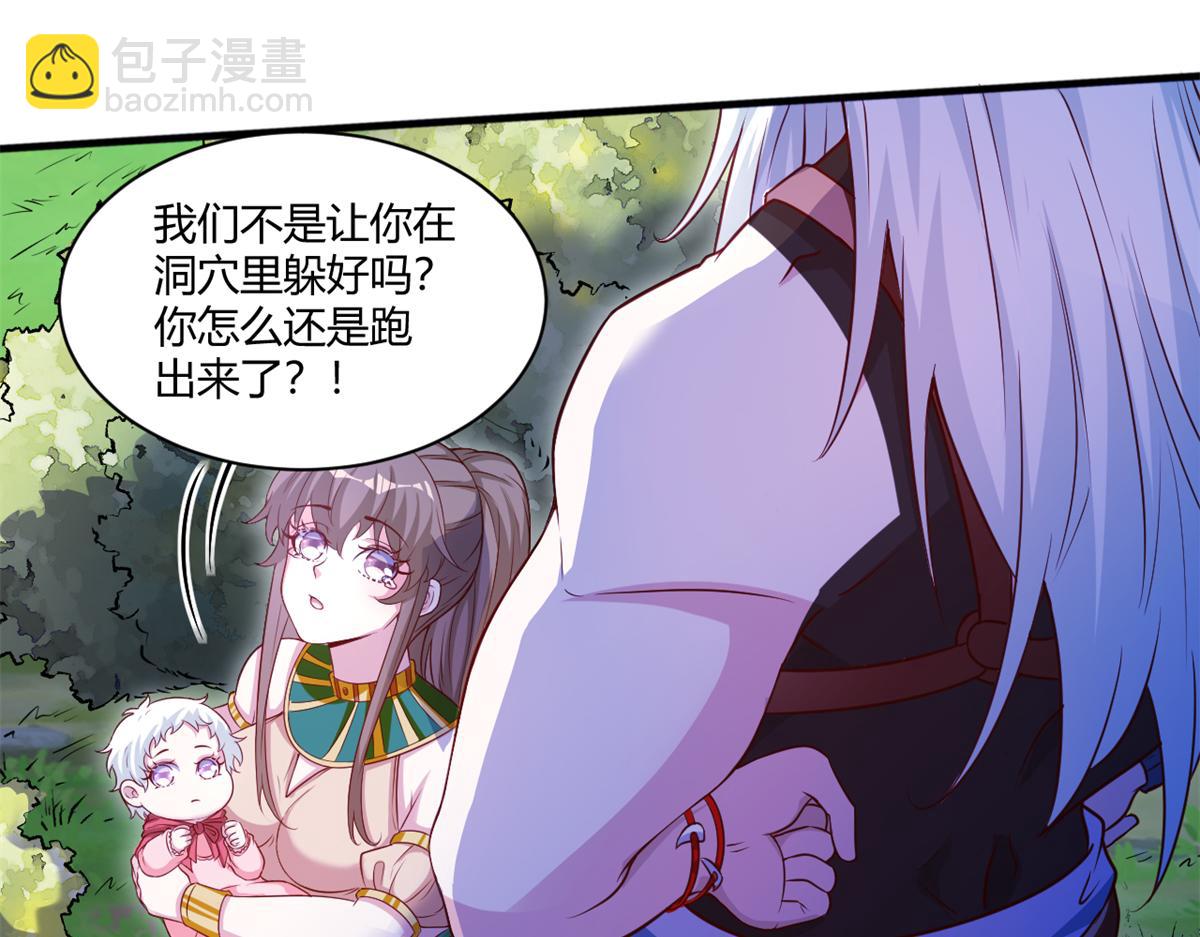 556(1/2)-第558话