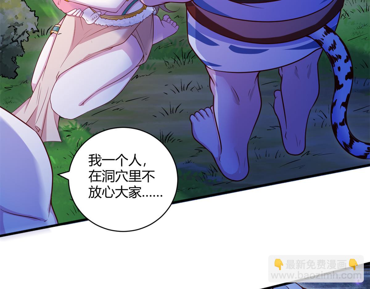 556(1/2)-第558话