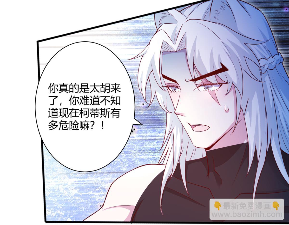 556(1/2)-第558话