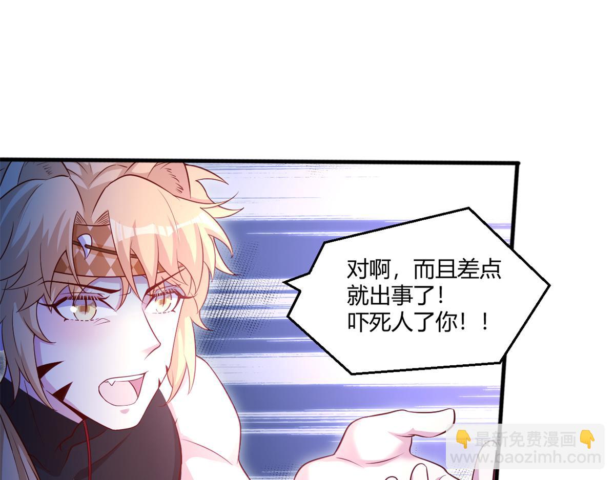 556(1/2)-第558话