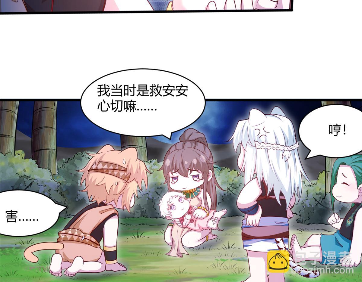 556(1/2)-第558话