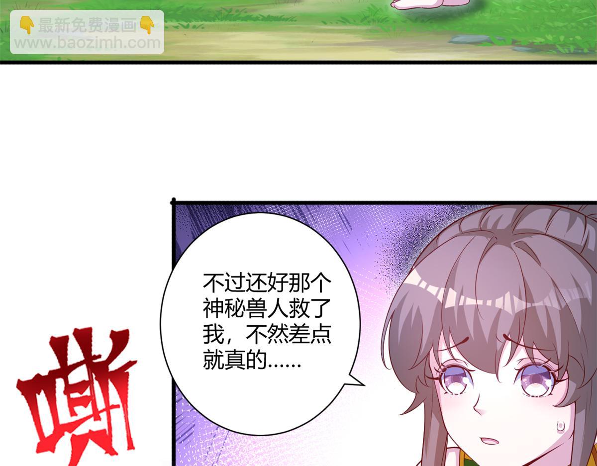 556(1/2)-第558话
