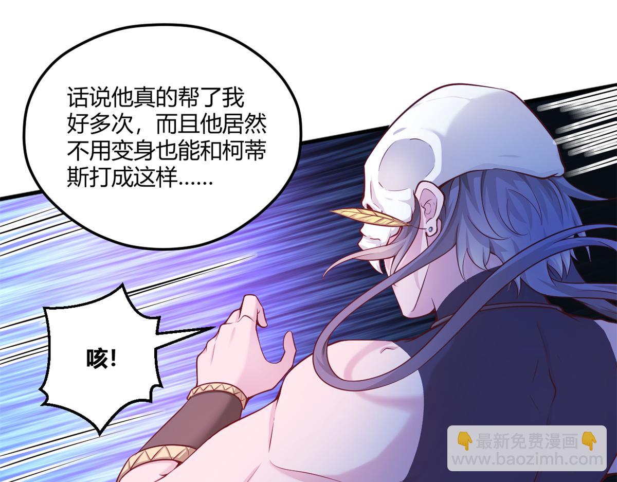 556(1/2)-第558话