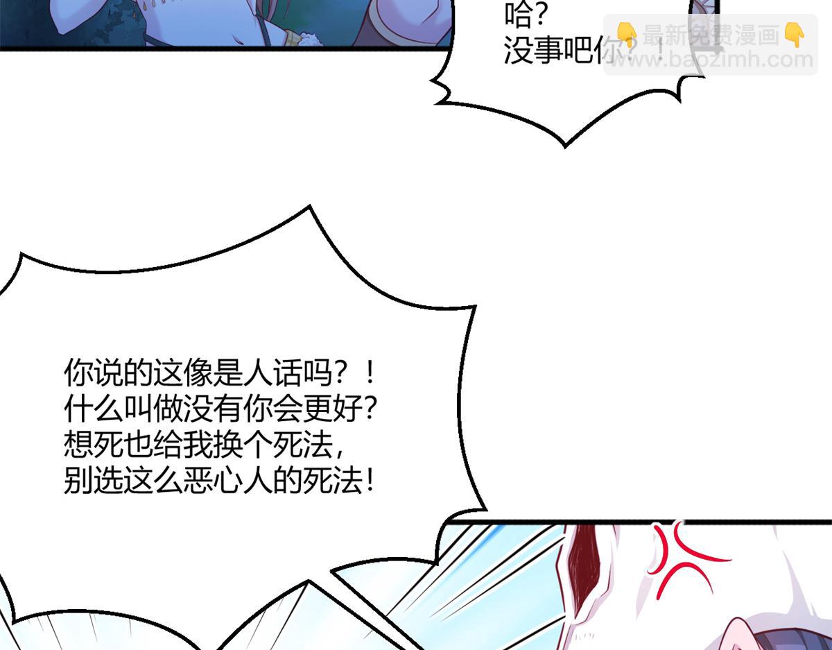 556(1/2)-第558话