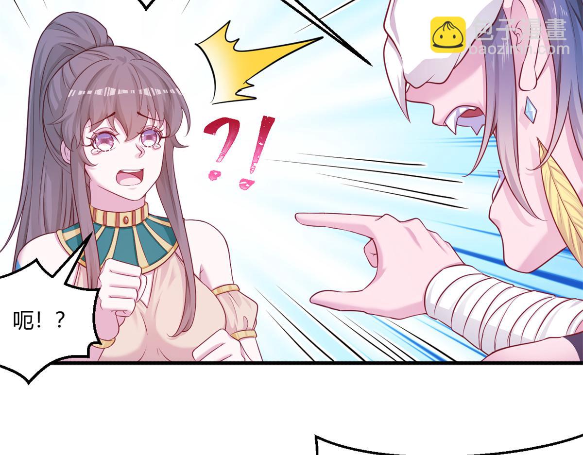 556(1/2)-第558话