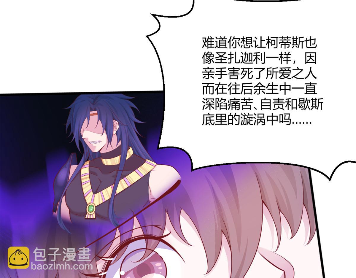 556(1/2)-第558话