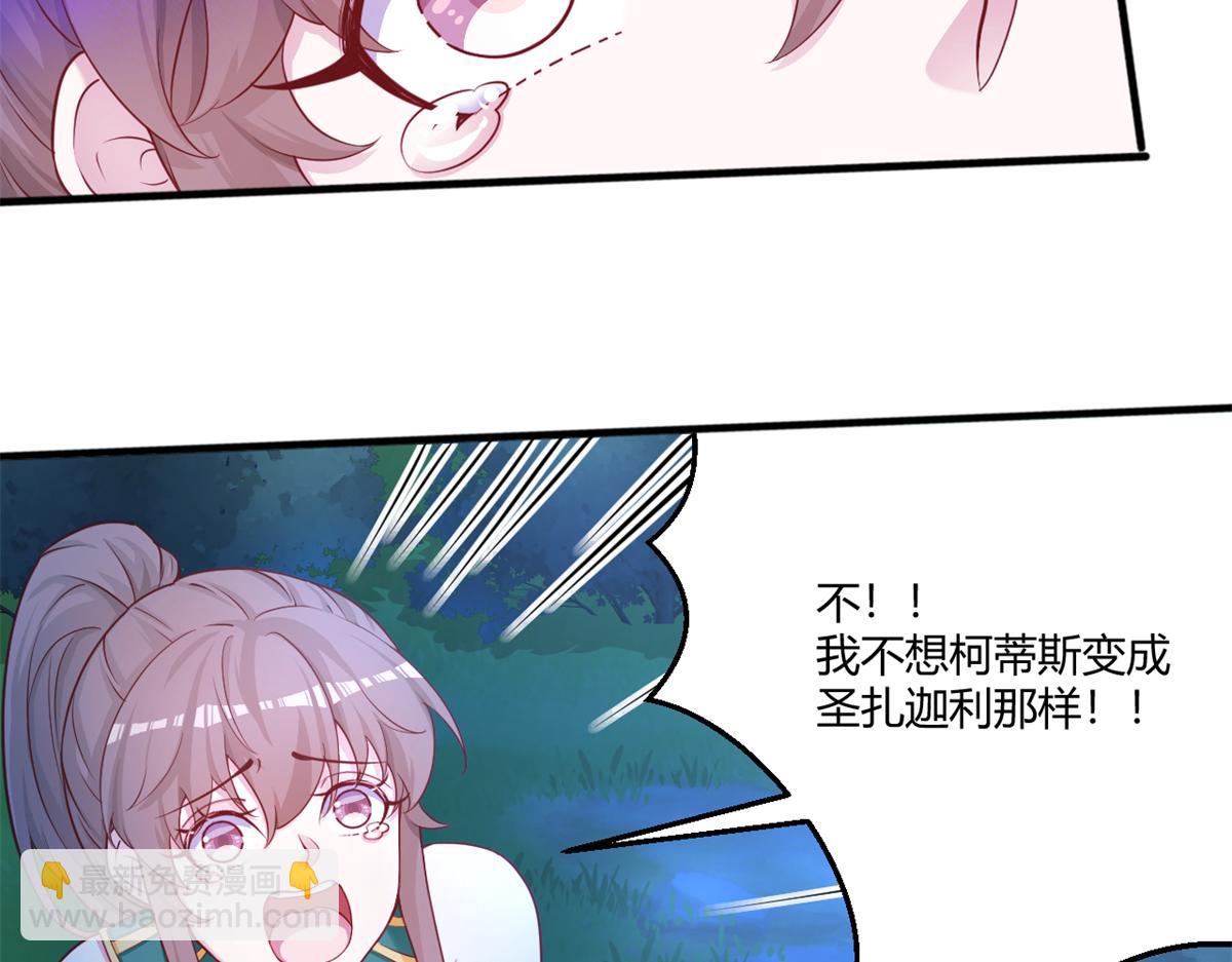 556(1/2)-第558话