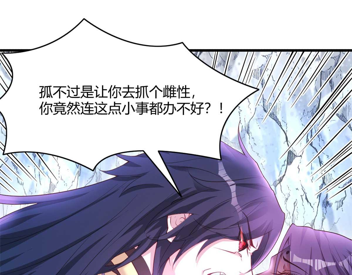 558(1/2)-第560话