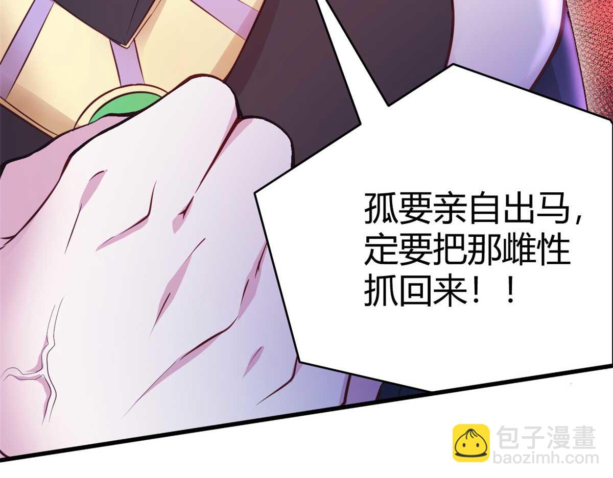 558(1/2)-第560话
