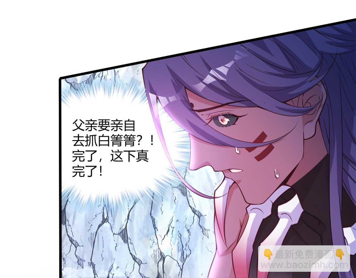 558(1/2)-第560话