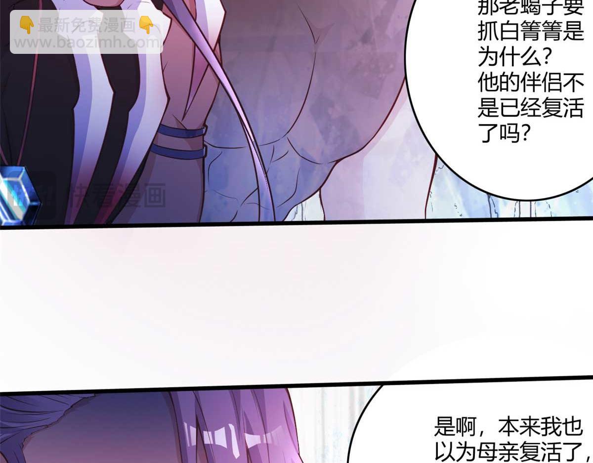 558(1/2)-第560话